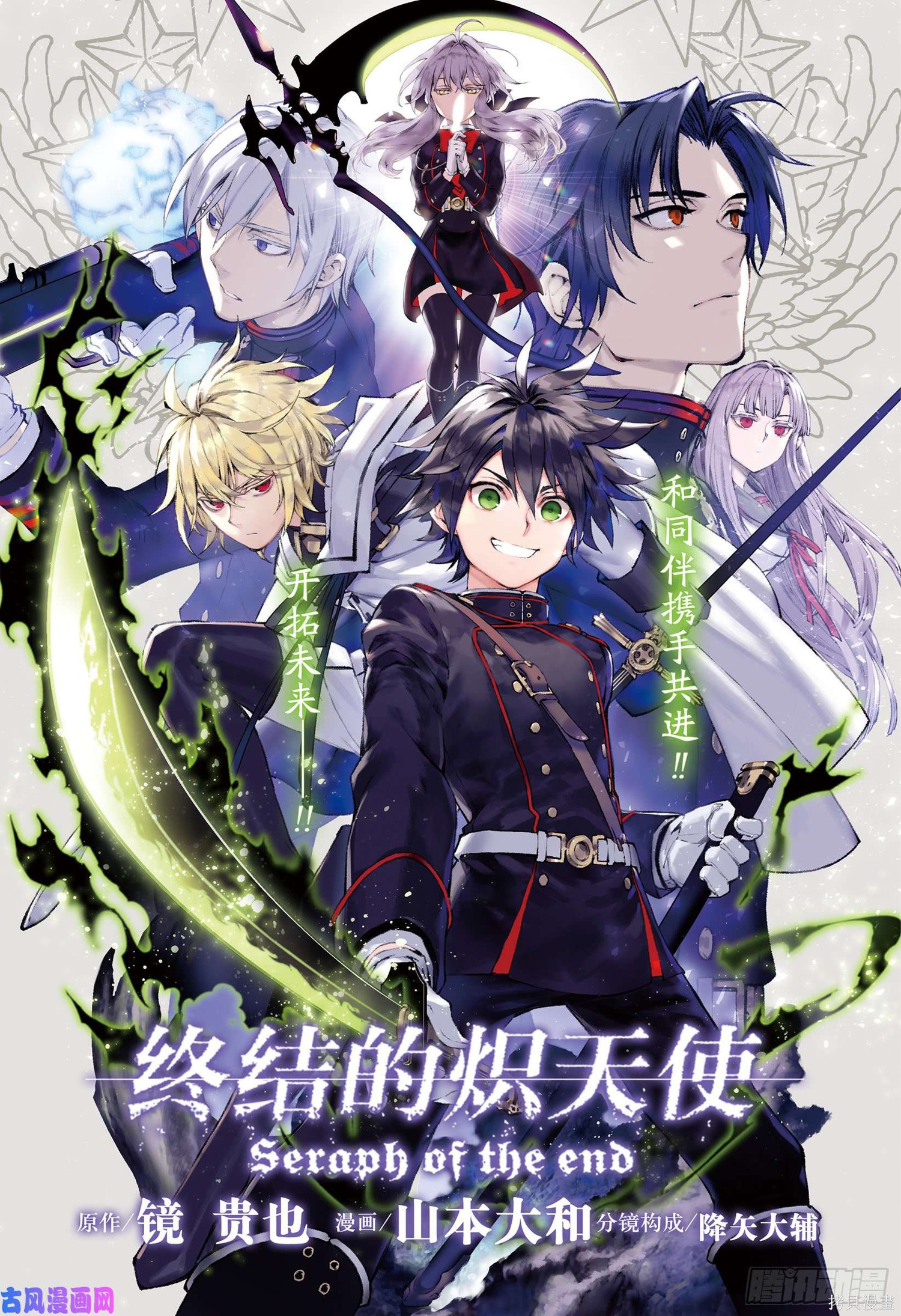 第85話 第1页