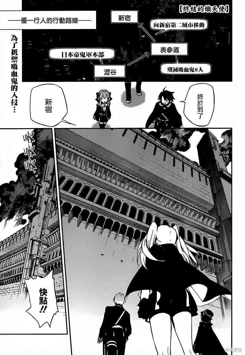 11话 第1页