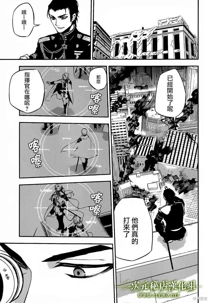 11话 第7页