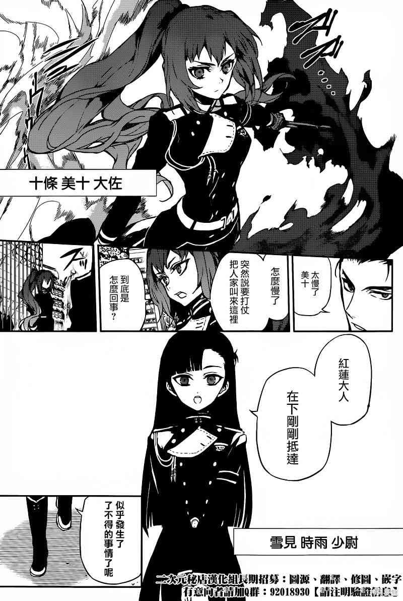 11话 第11页