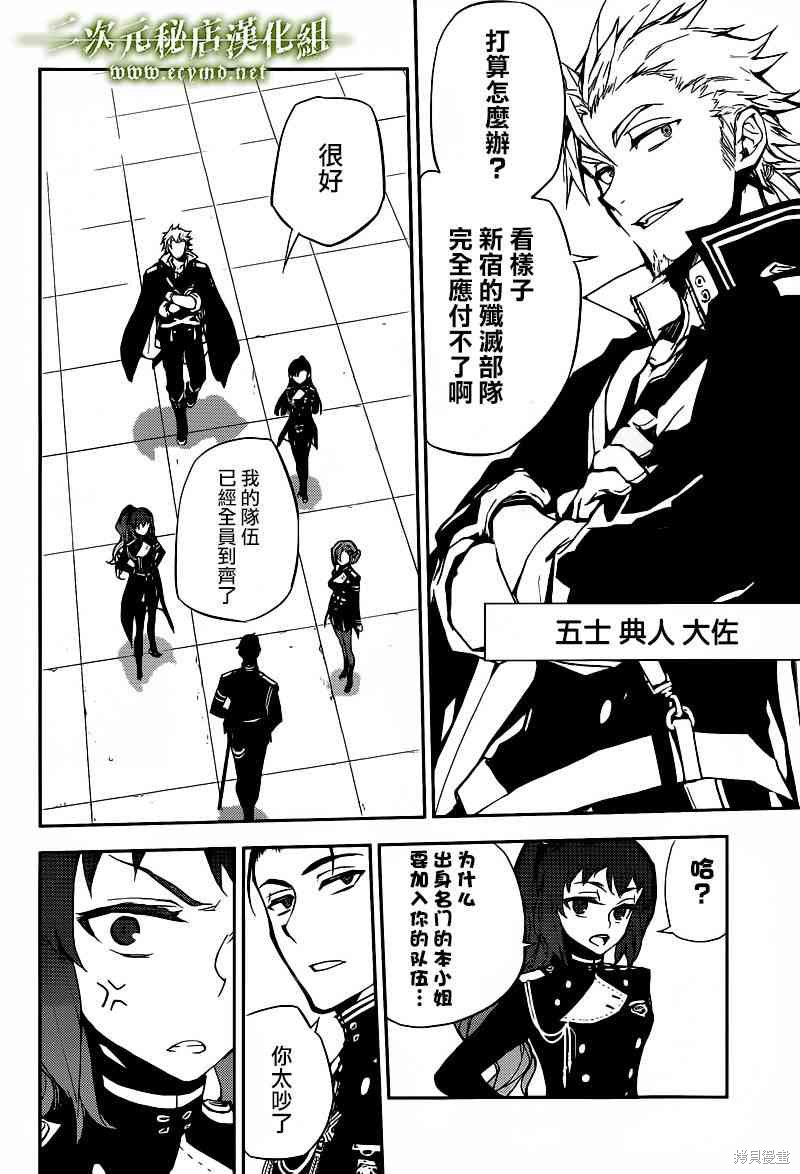 11话 第12页