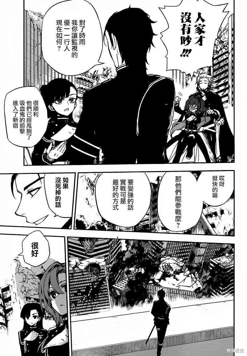 11话 第13页