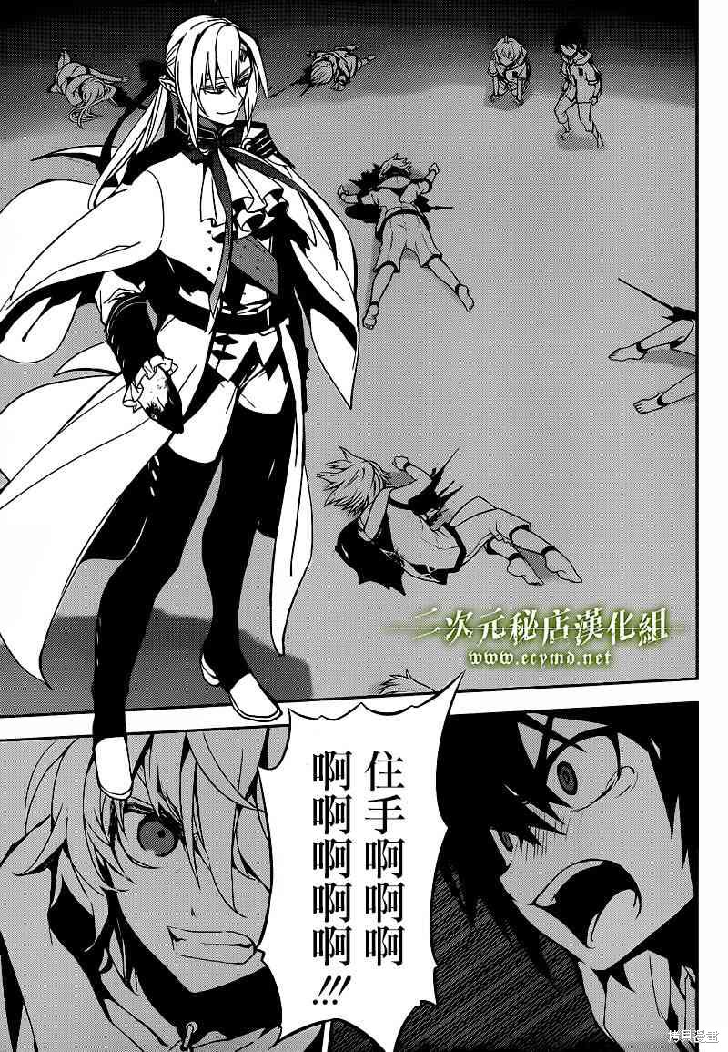 11话 第19页