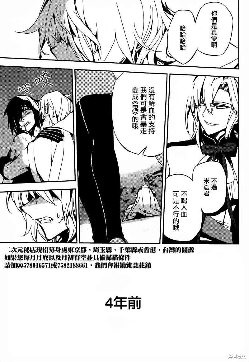 11话 第23页