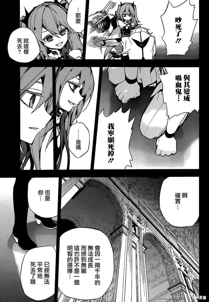 11话 第27页
