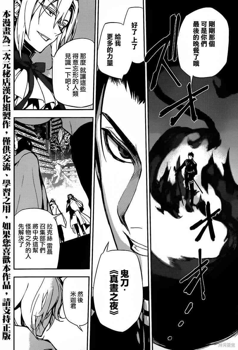 11话 第35页