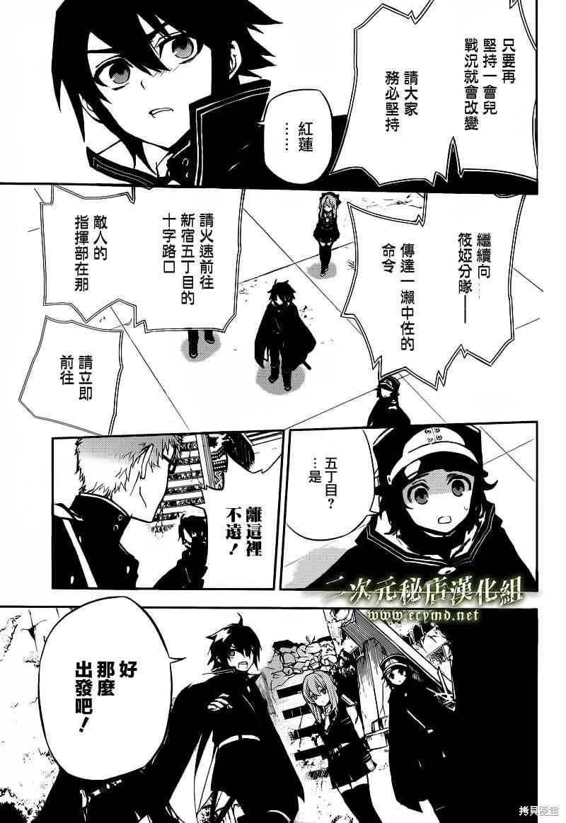 11话 第41页