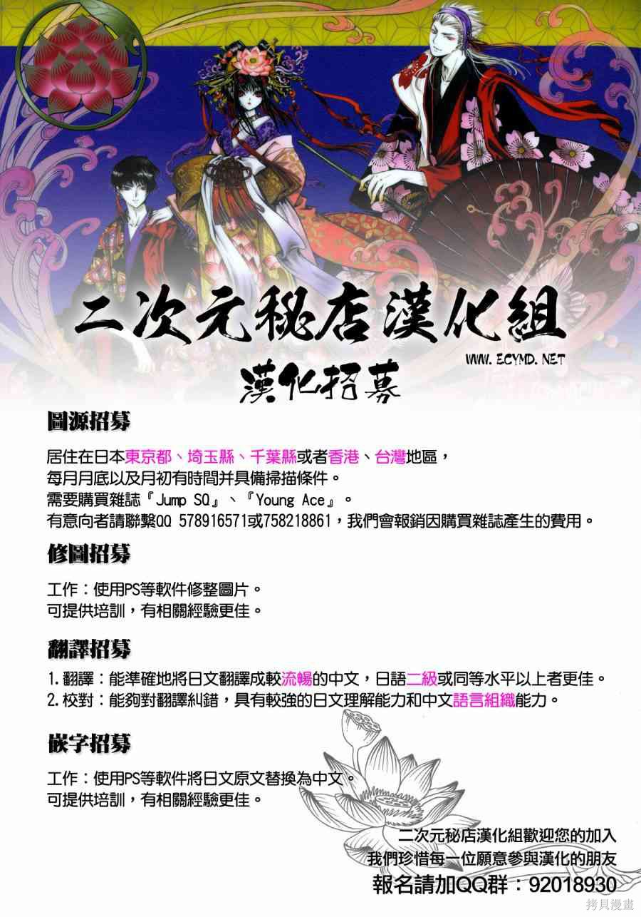11话 第43页
