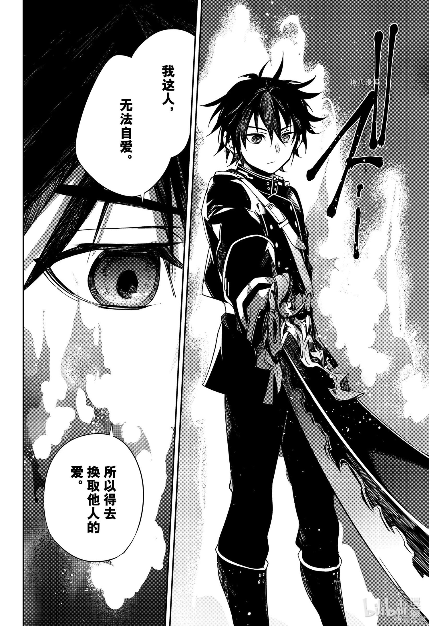 第108話 第18页