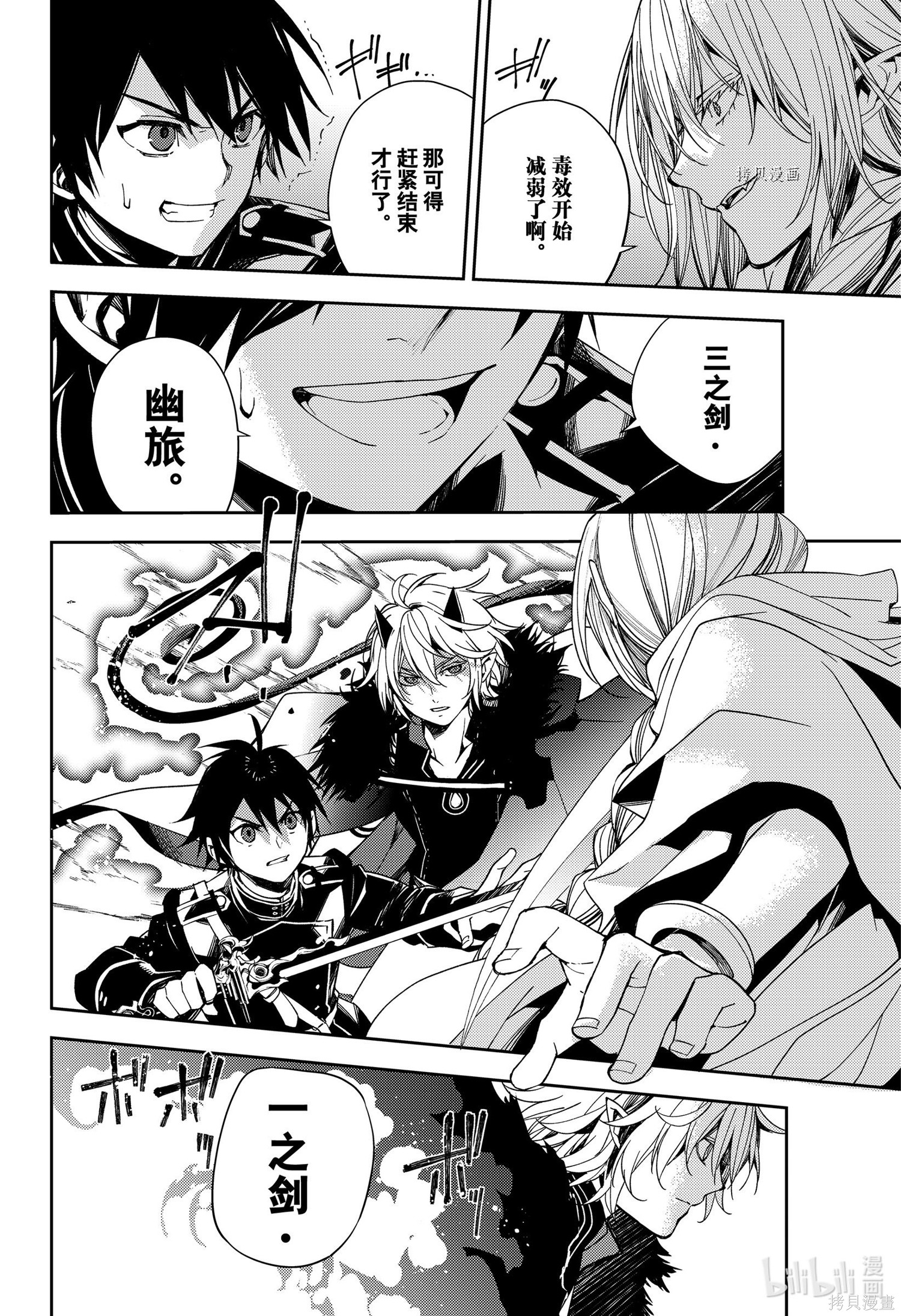 第108話 第22页