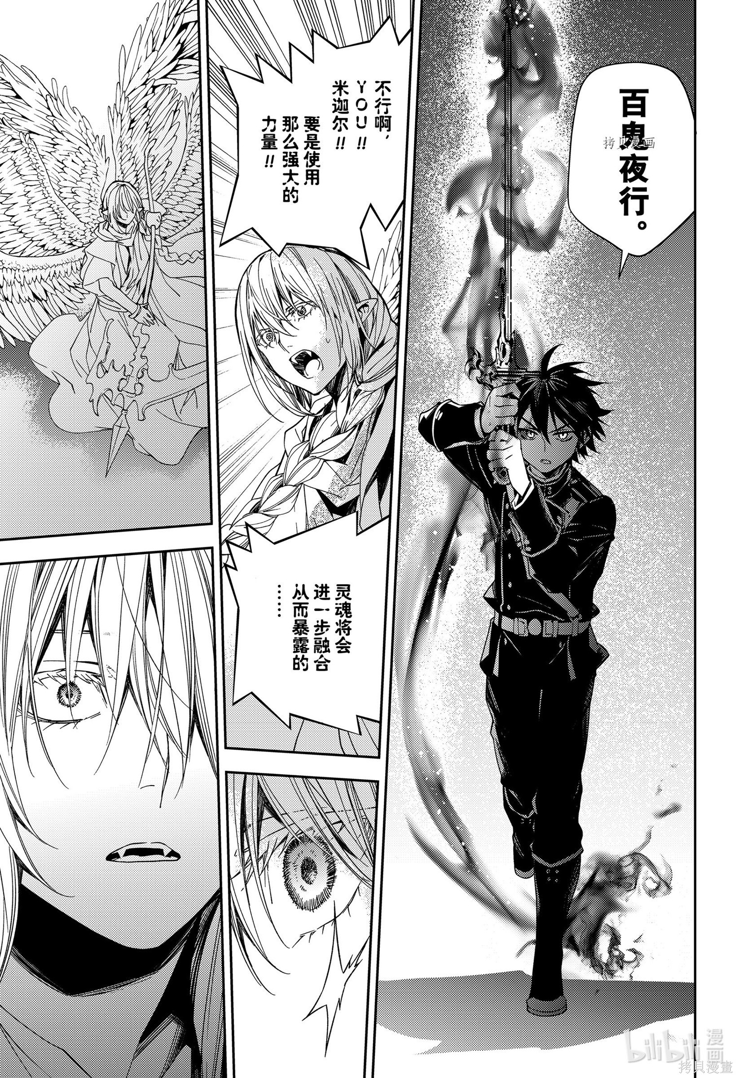 第108話 第23页