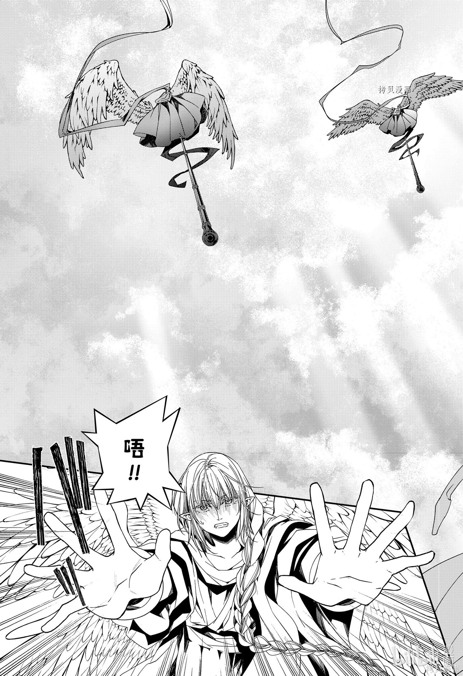 第108話 第25页