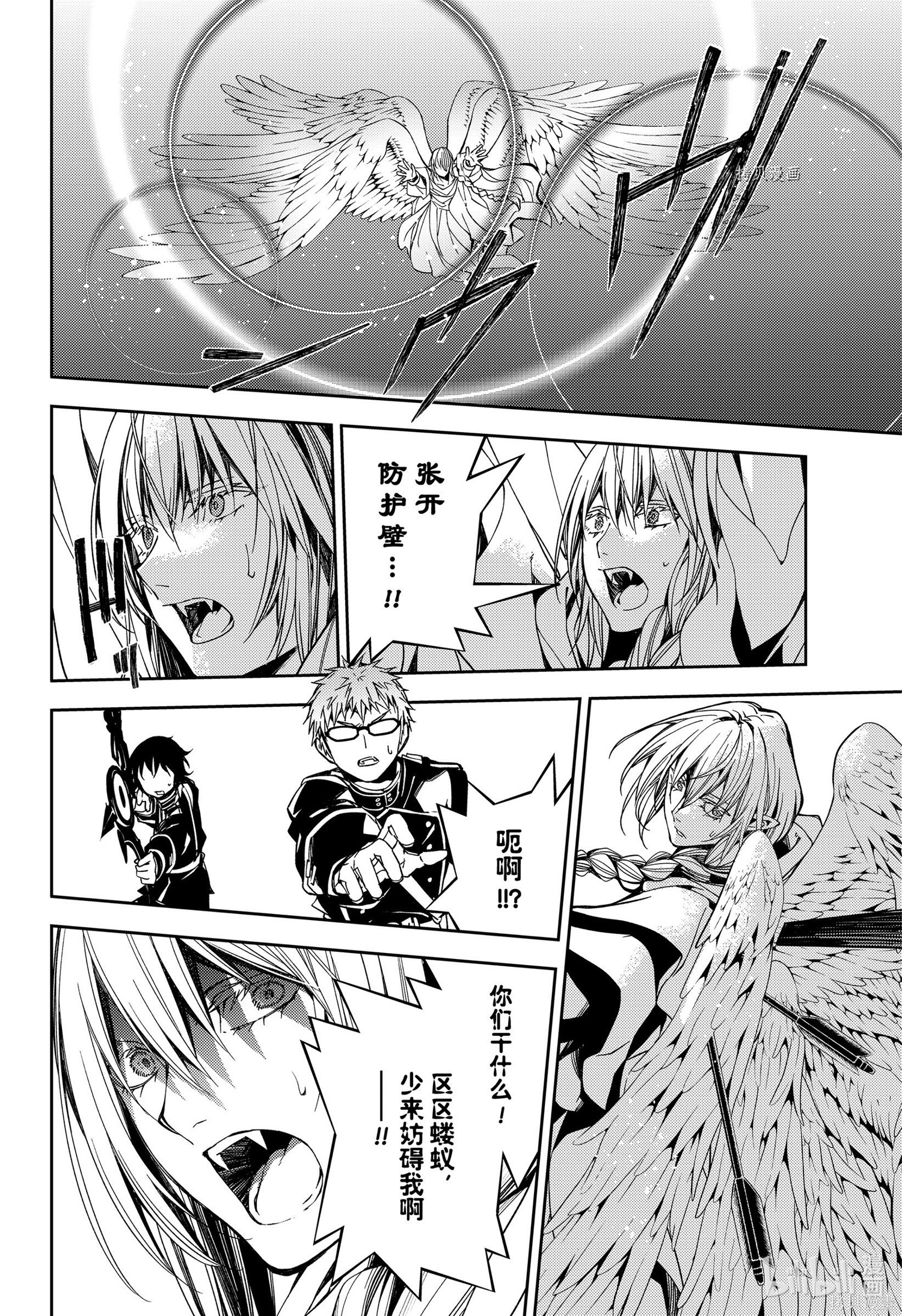 第108話 第26页