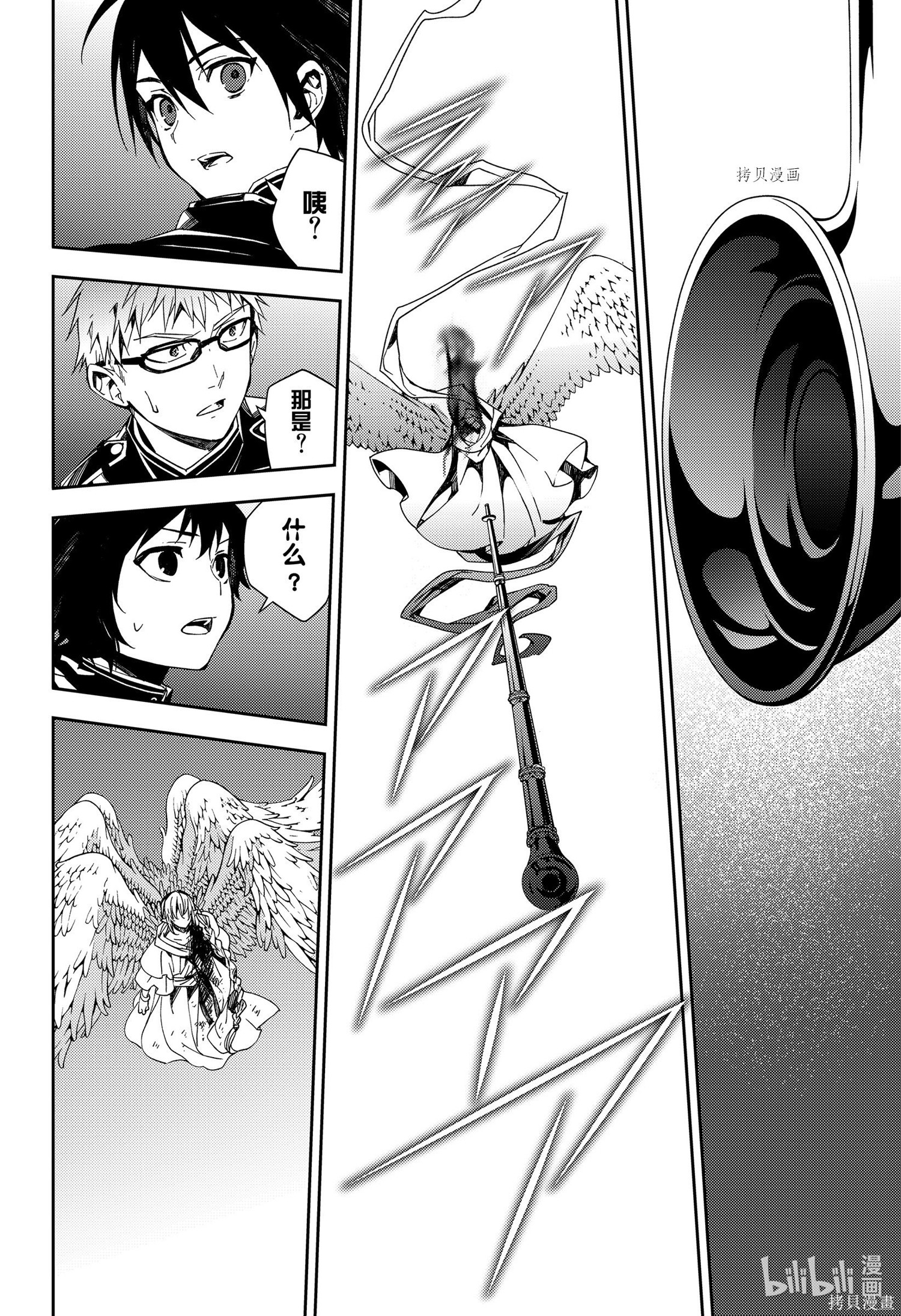 第108話 第30页