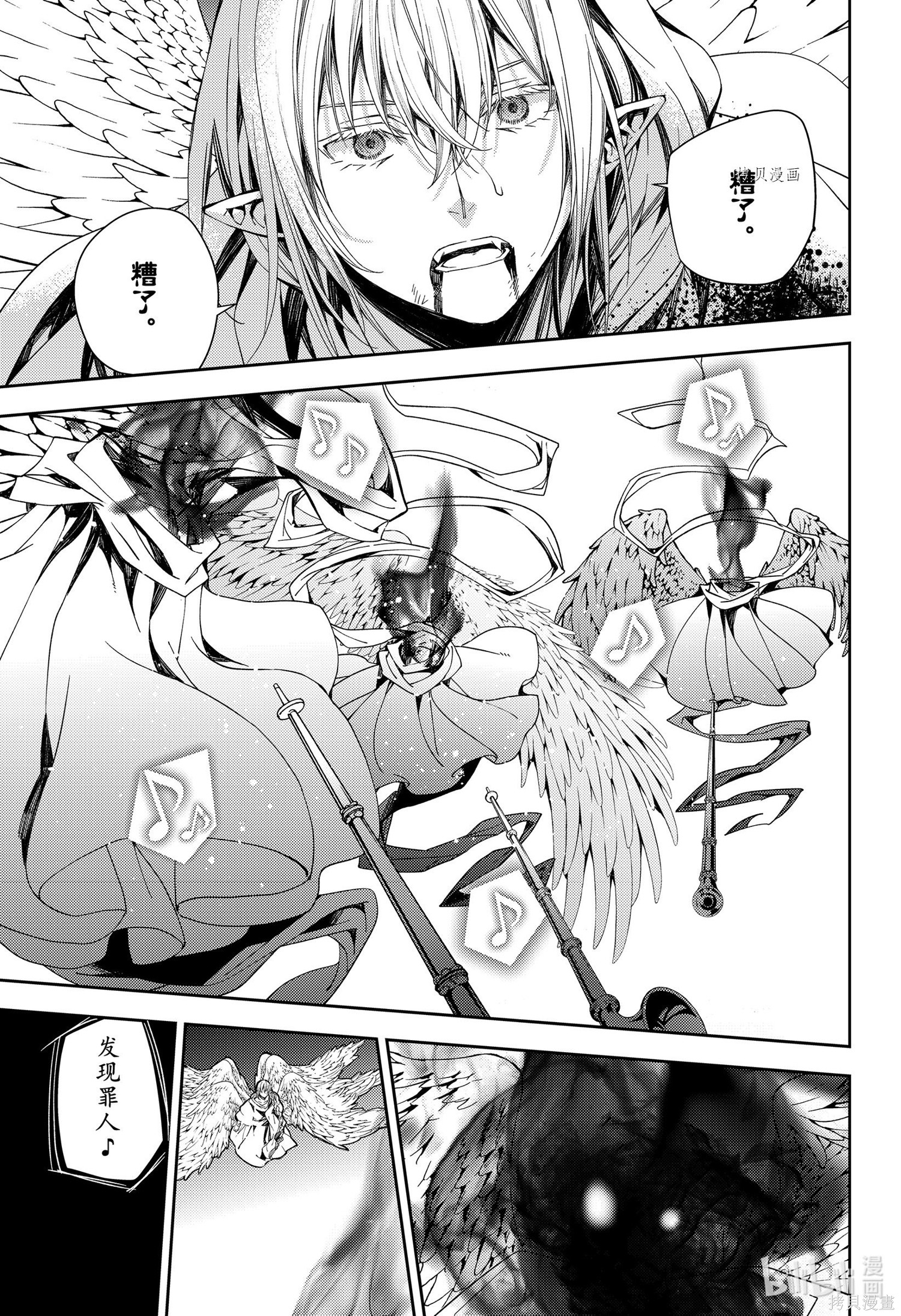 第108話 第31页