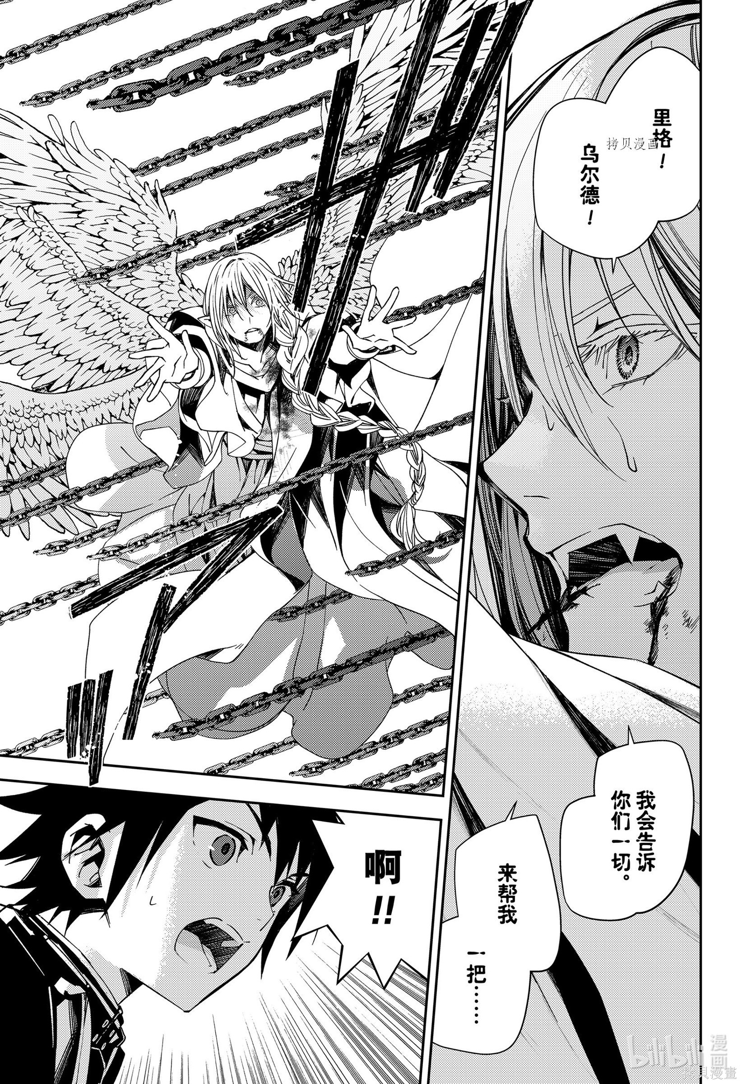 第108話 第35页
