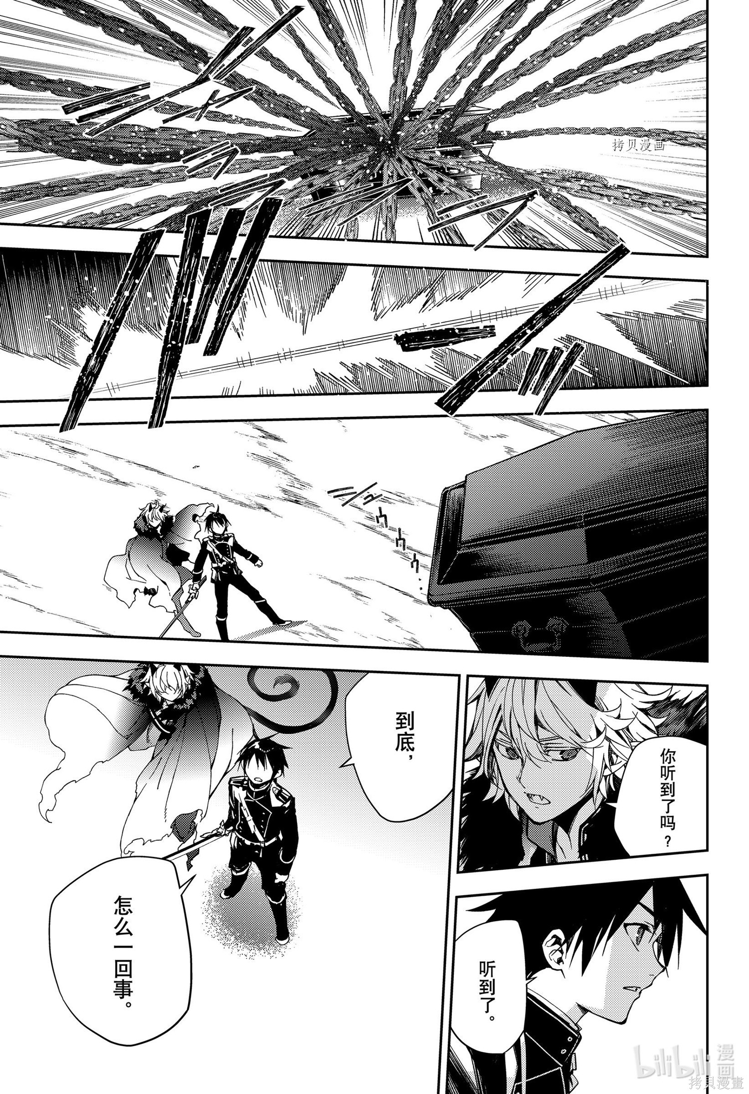 第108話 第37页