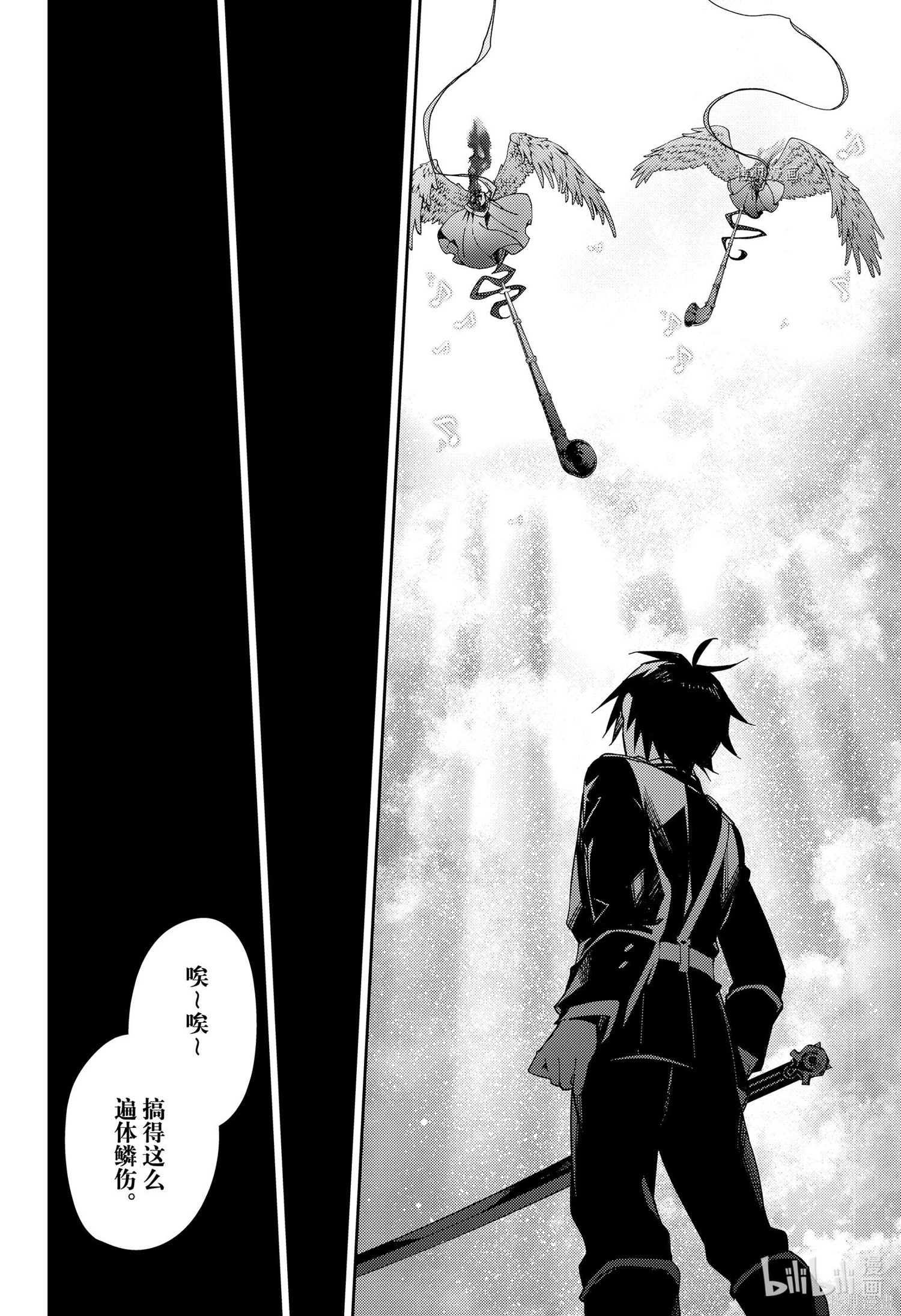 第108話 第38页