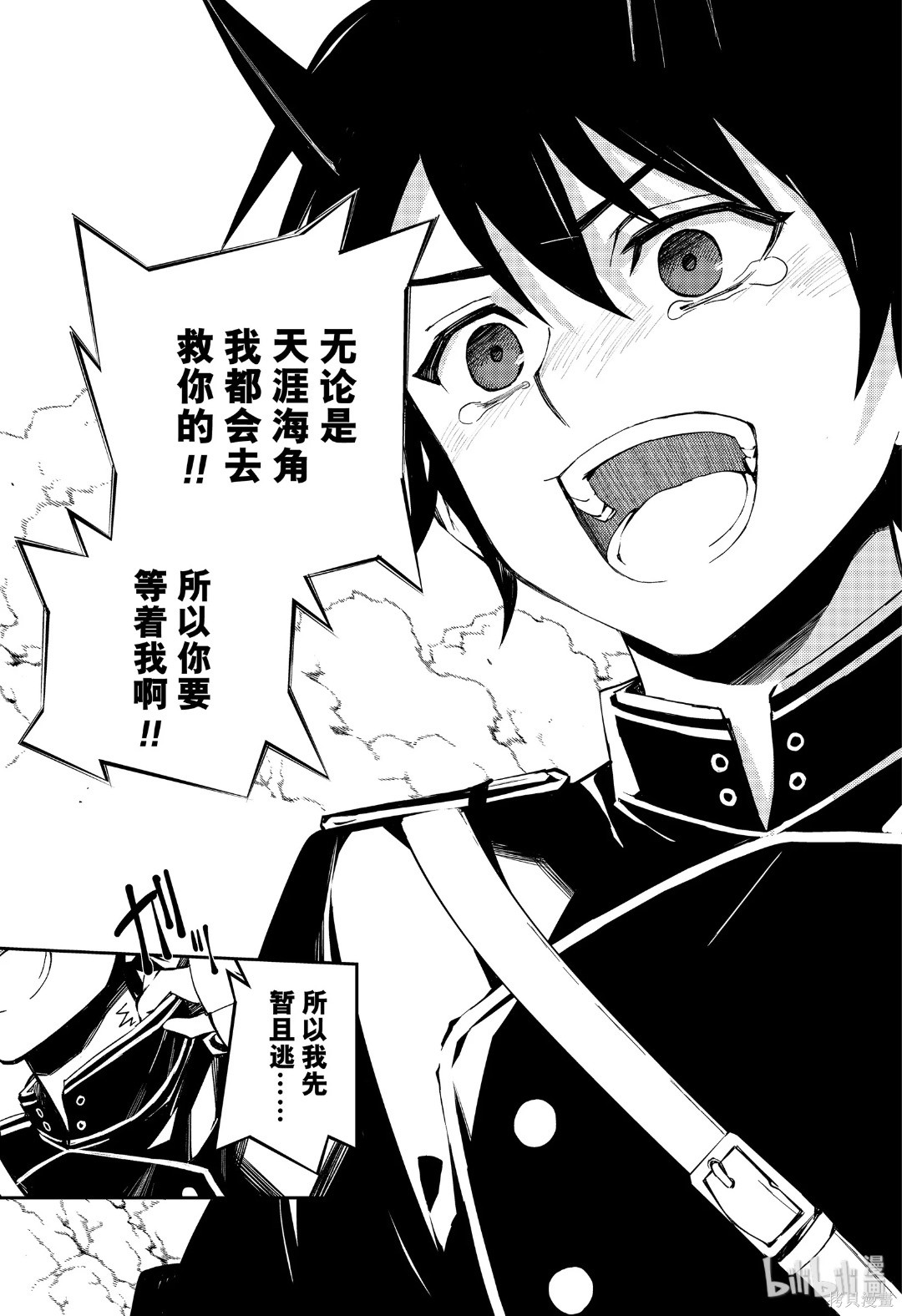 第94話 第17页