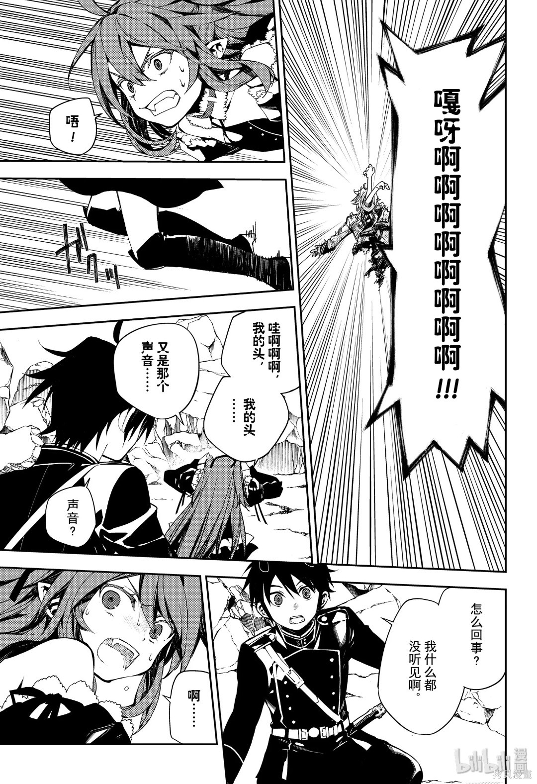 第94話 第19页