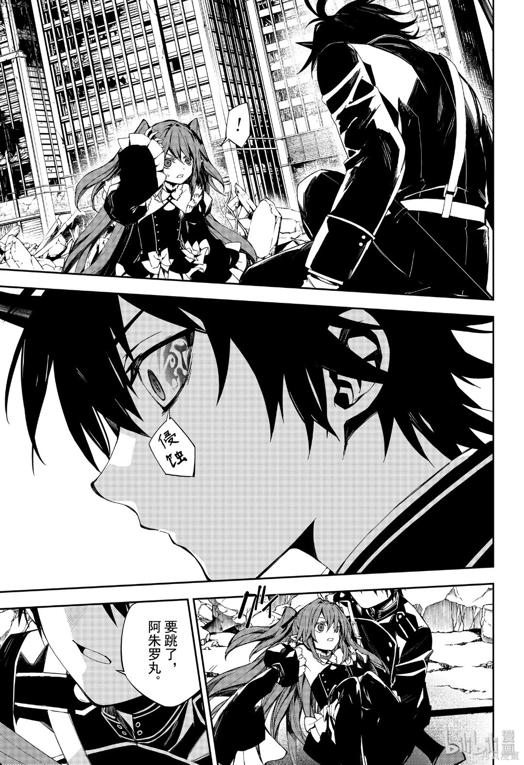 第94話 第25页