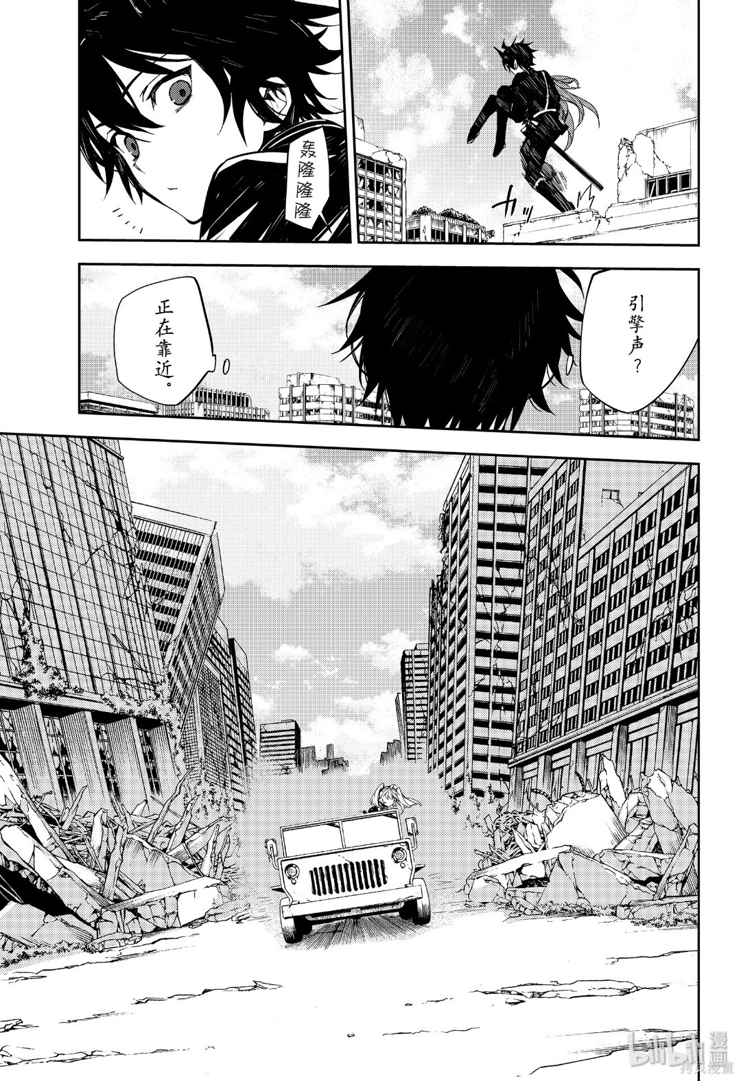 第94話 第27页