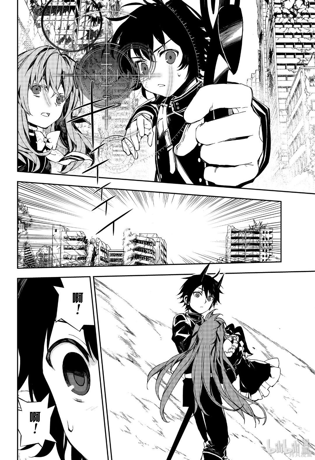 第94話 第28页