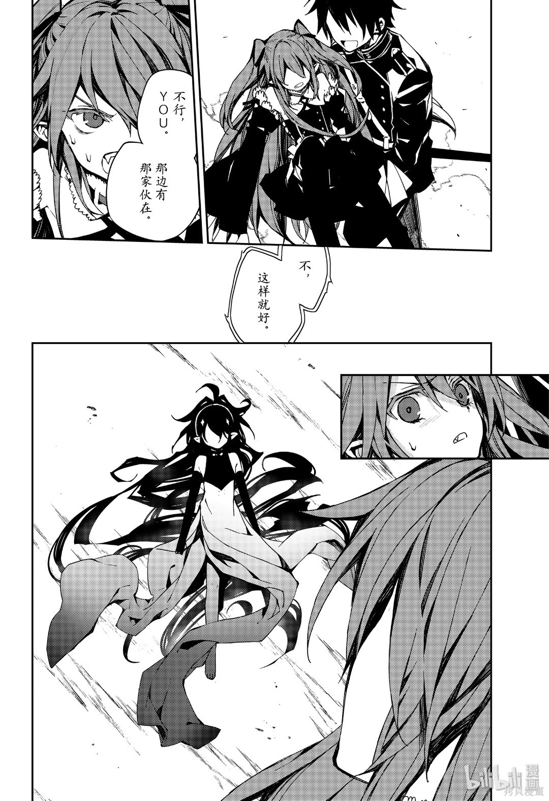 第94話 第30页