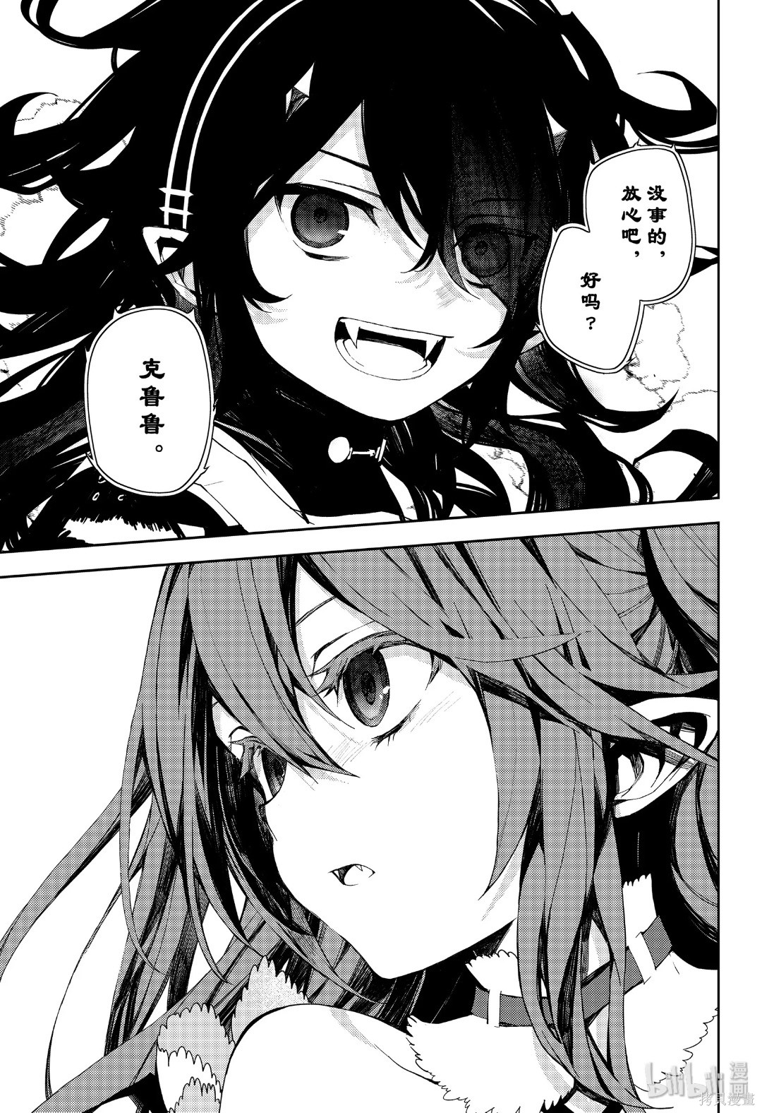 第94話 第31页
