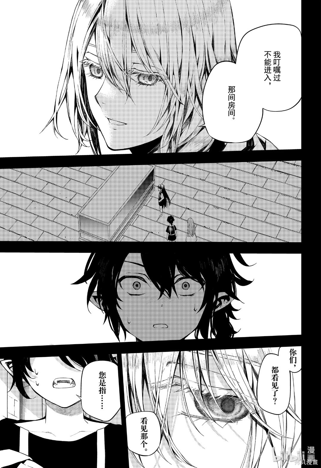 第94話 第33页