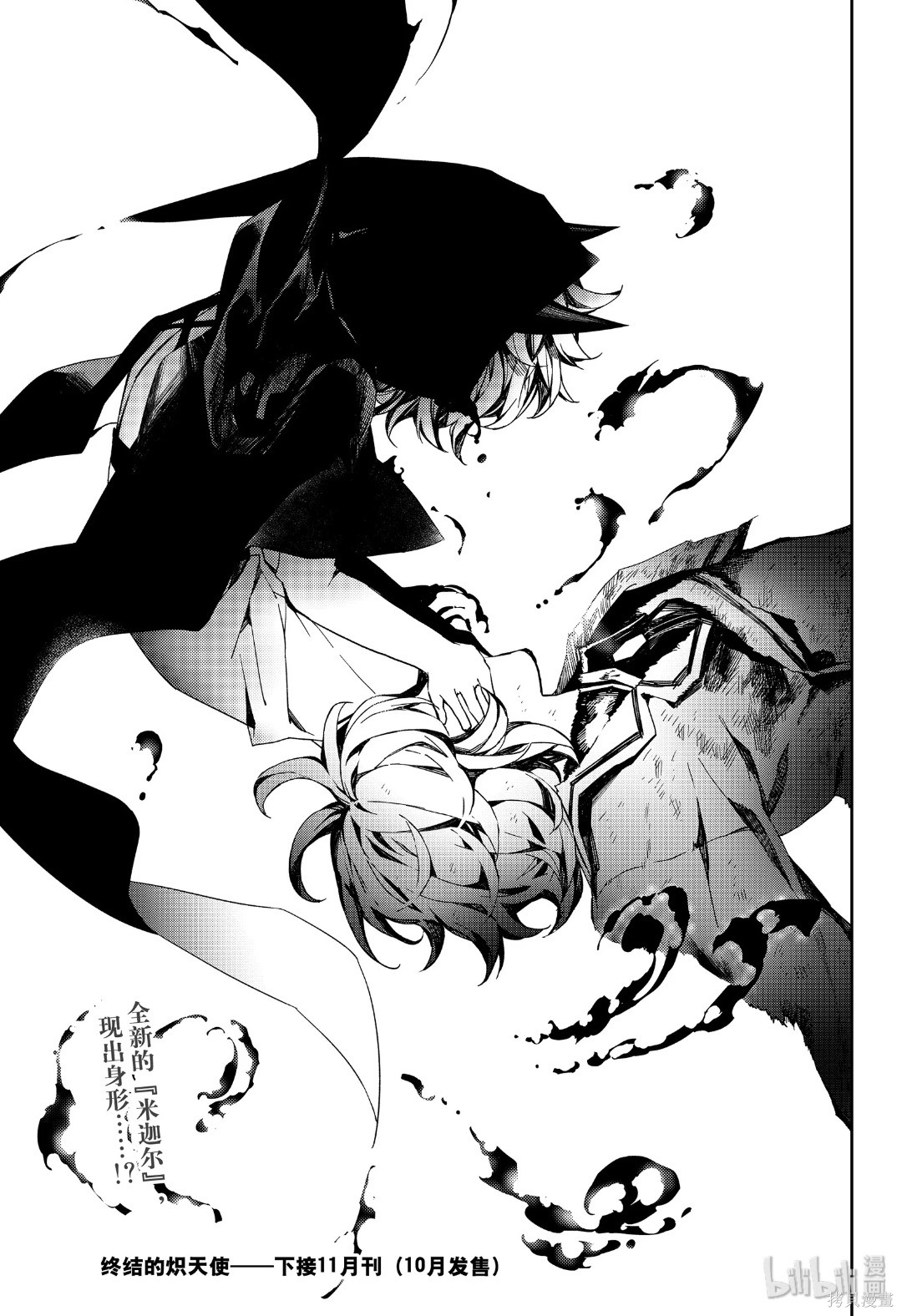 第94話 第35页