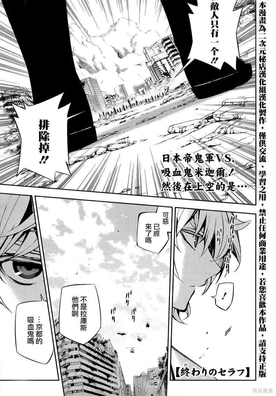 35话 第1页