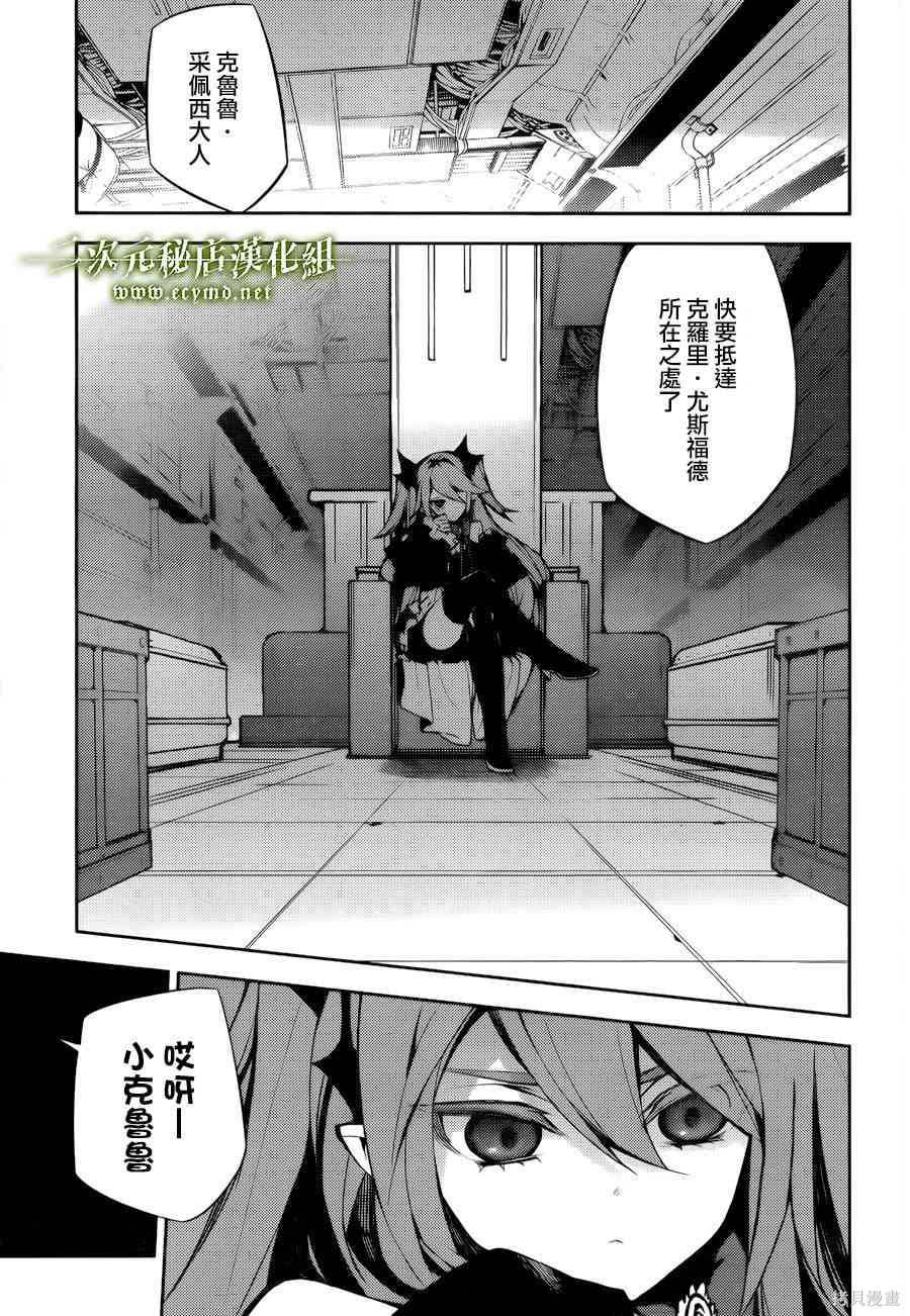 35话 第3页