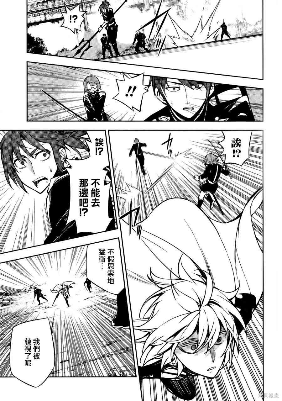 35话 第10页