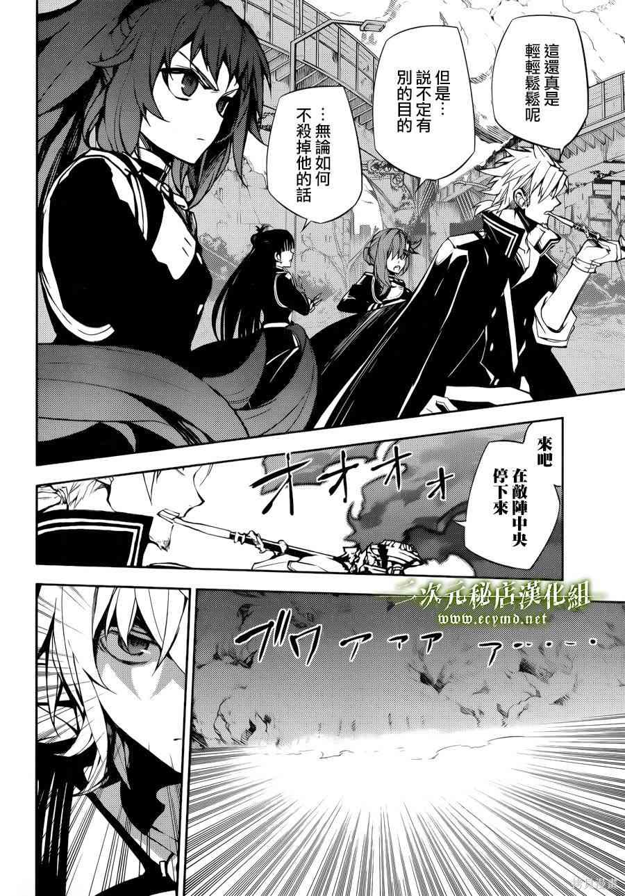 35话 第11页