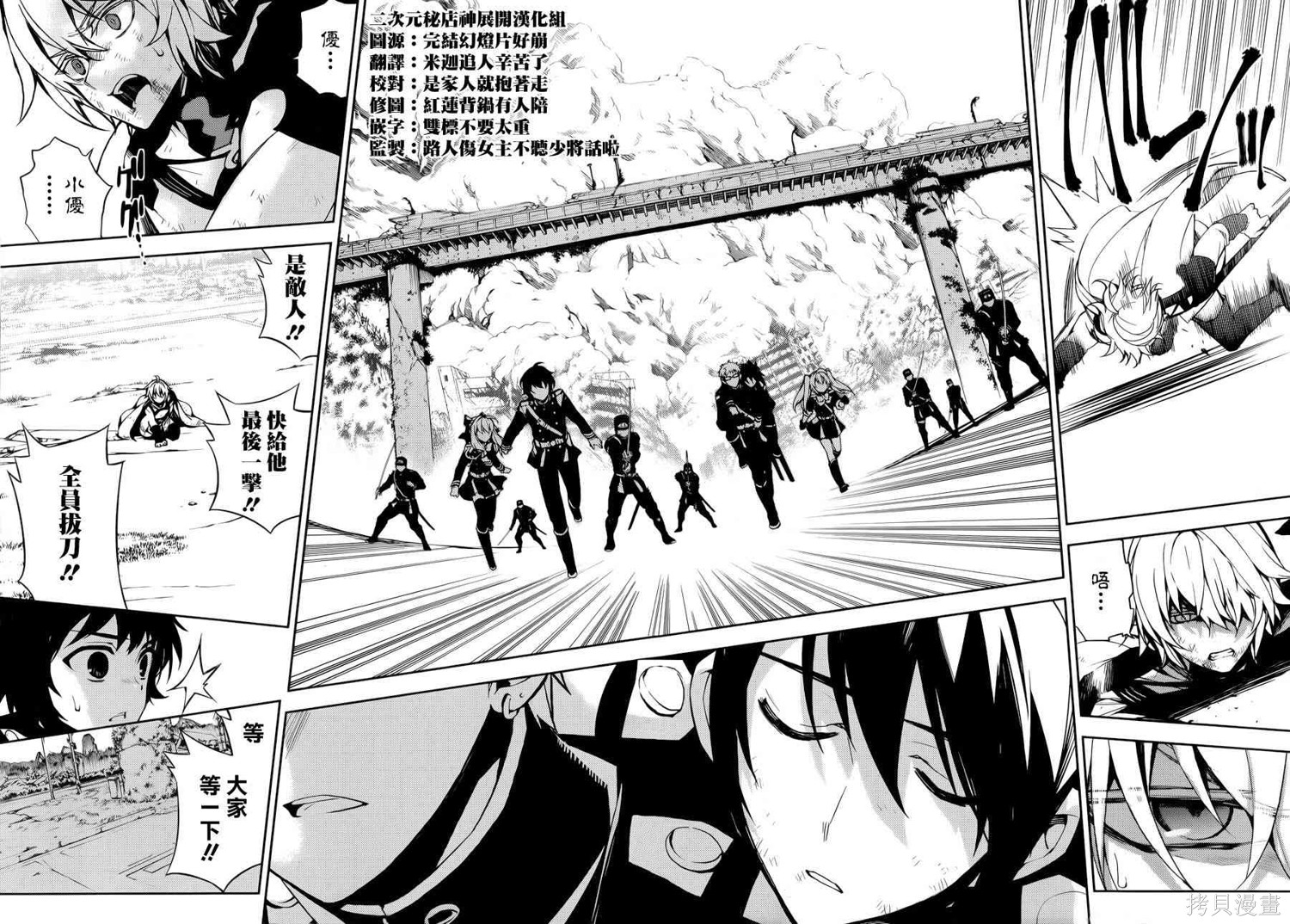 35话 第15页