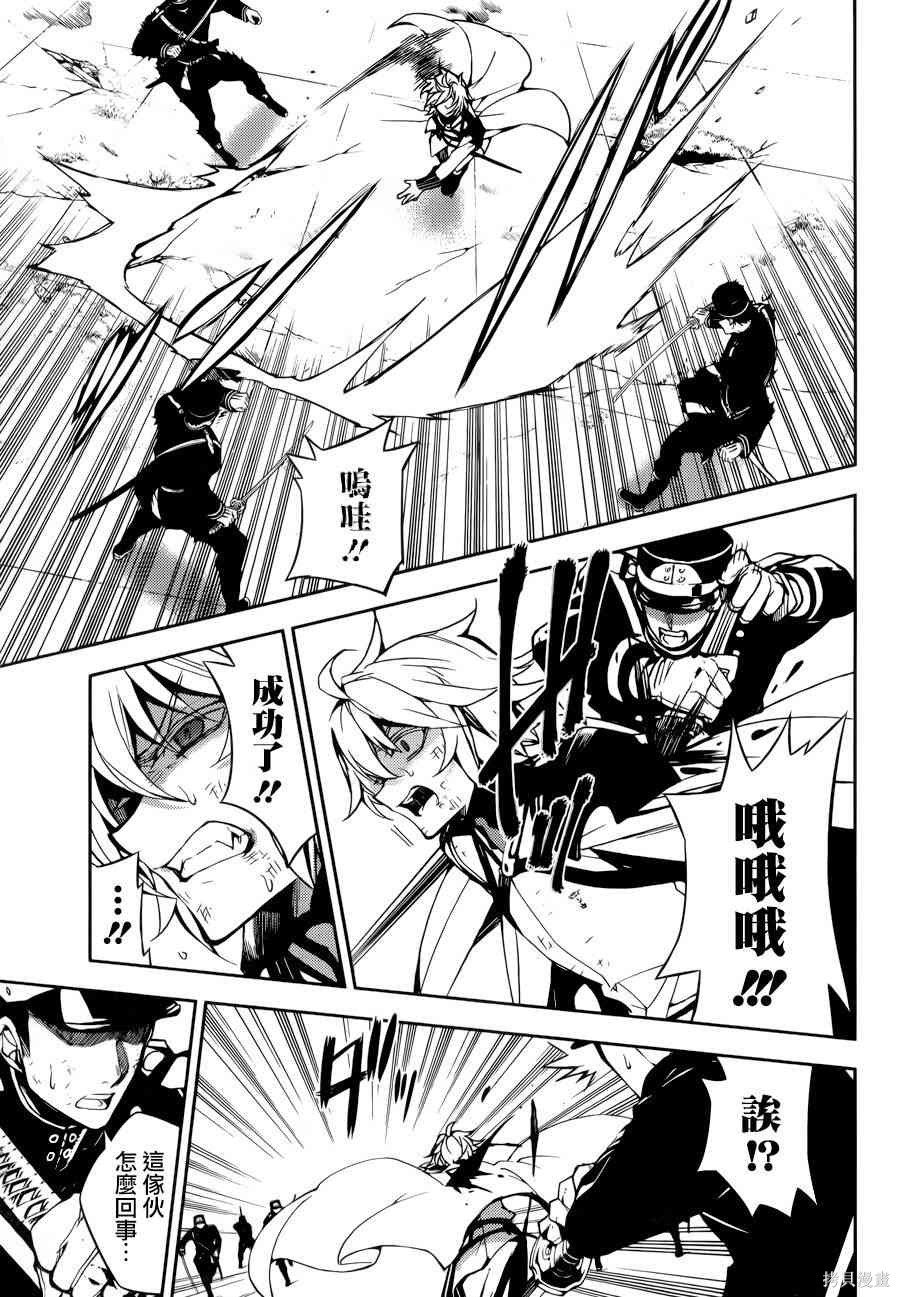 35话 第17页