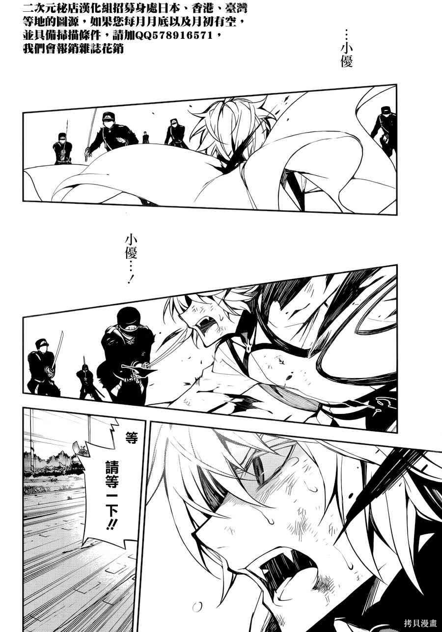 35话 第18页