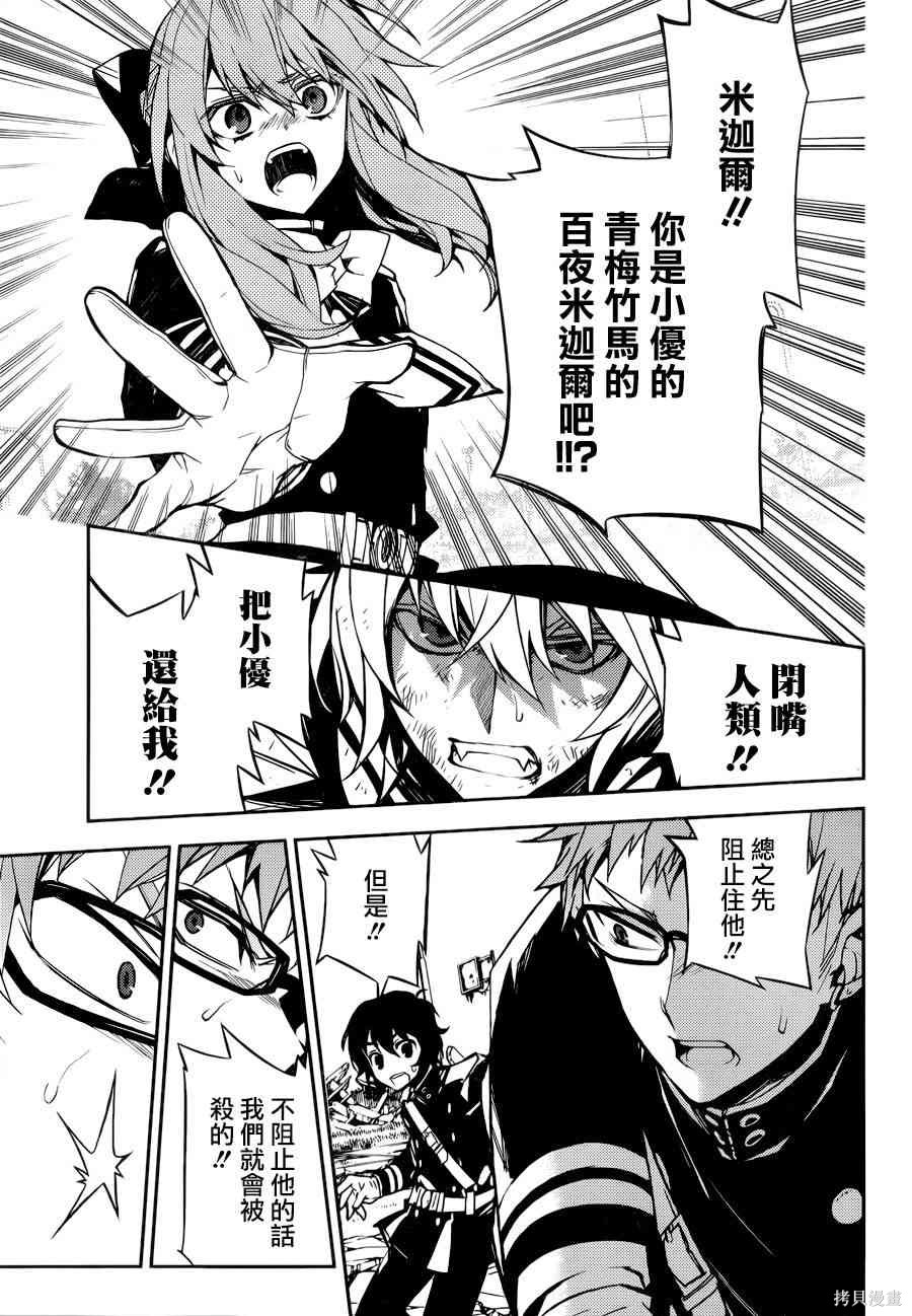 35话 第19页