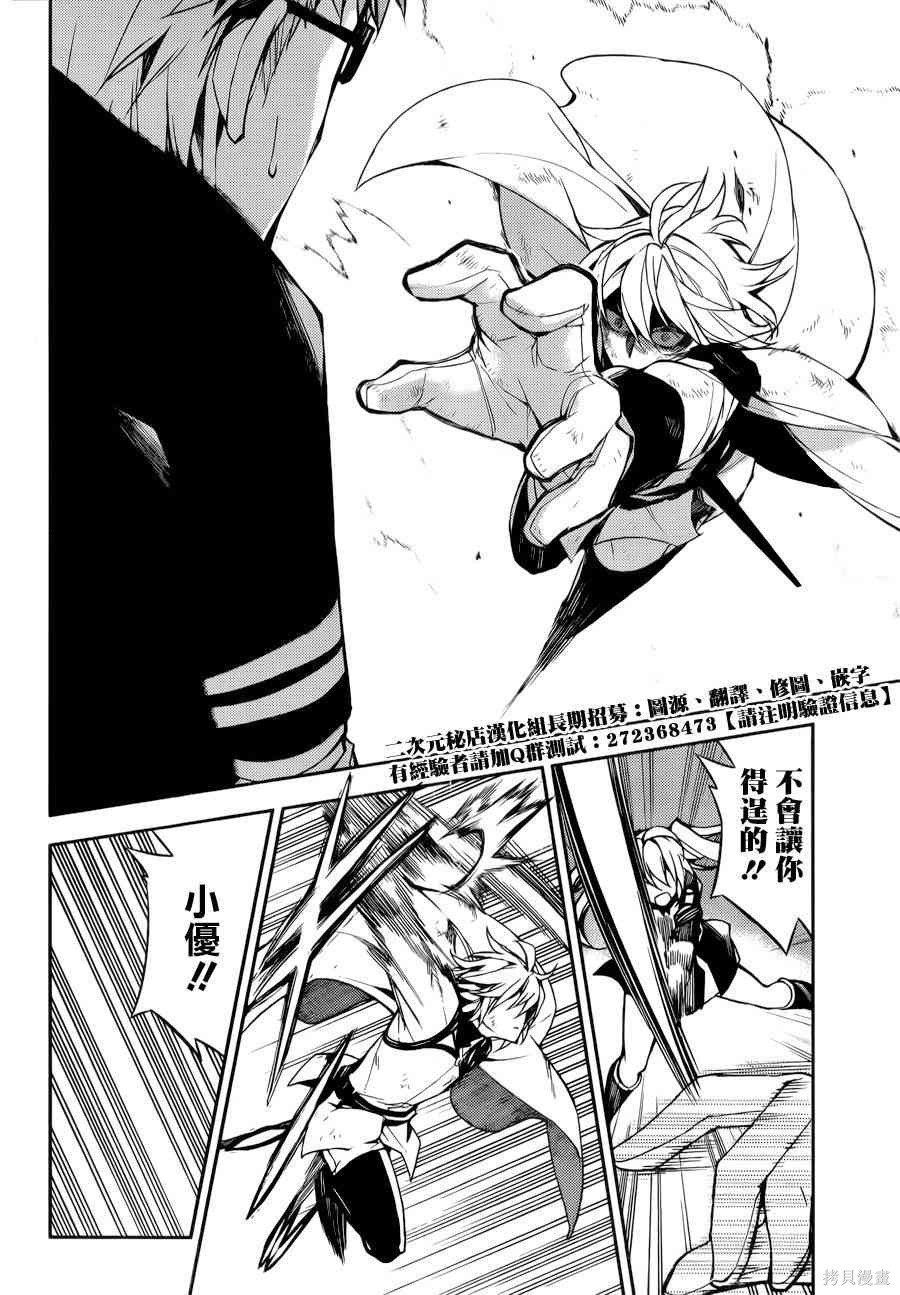 35话 第20页