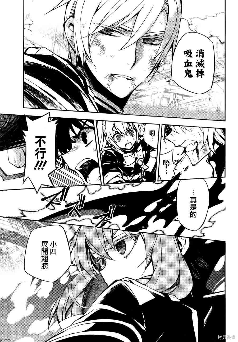 35话 第25页