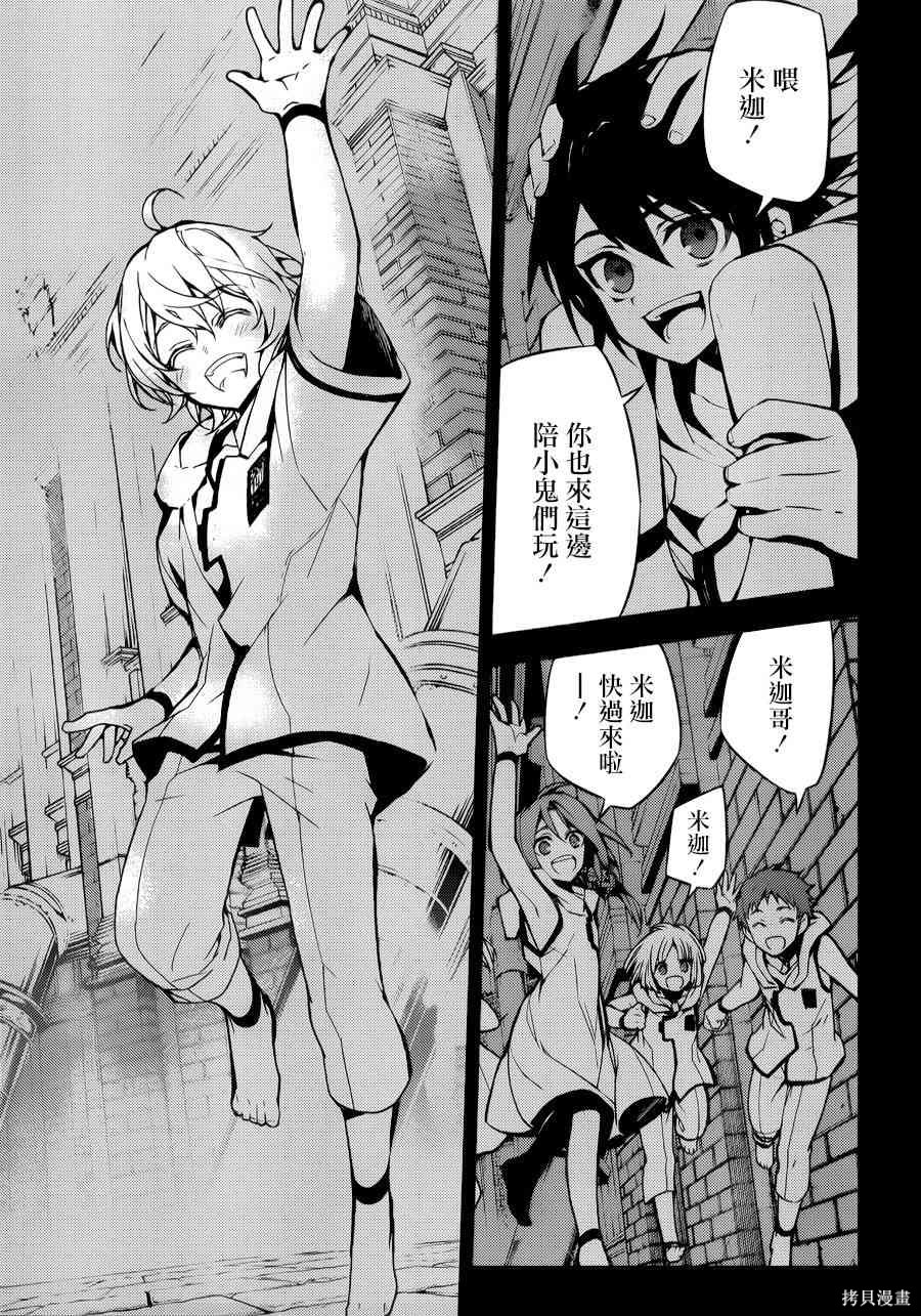 35话 第30页