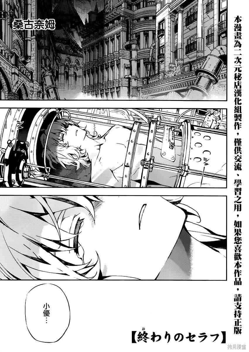 15话 第1页