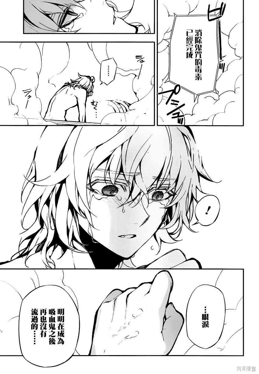 15话 第3页