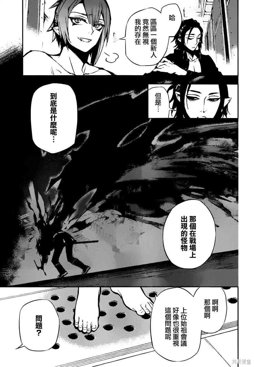 15话 第5页
