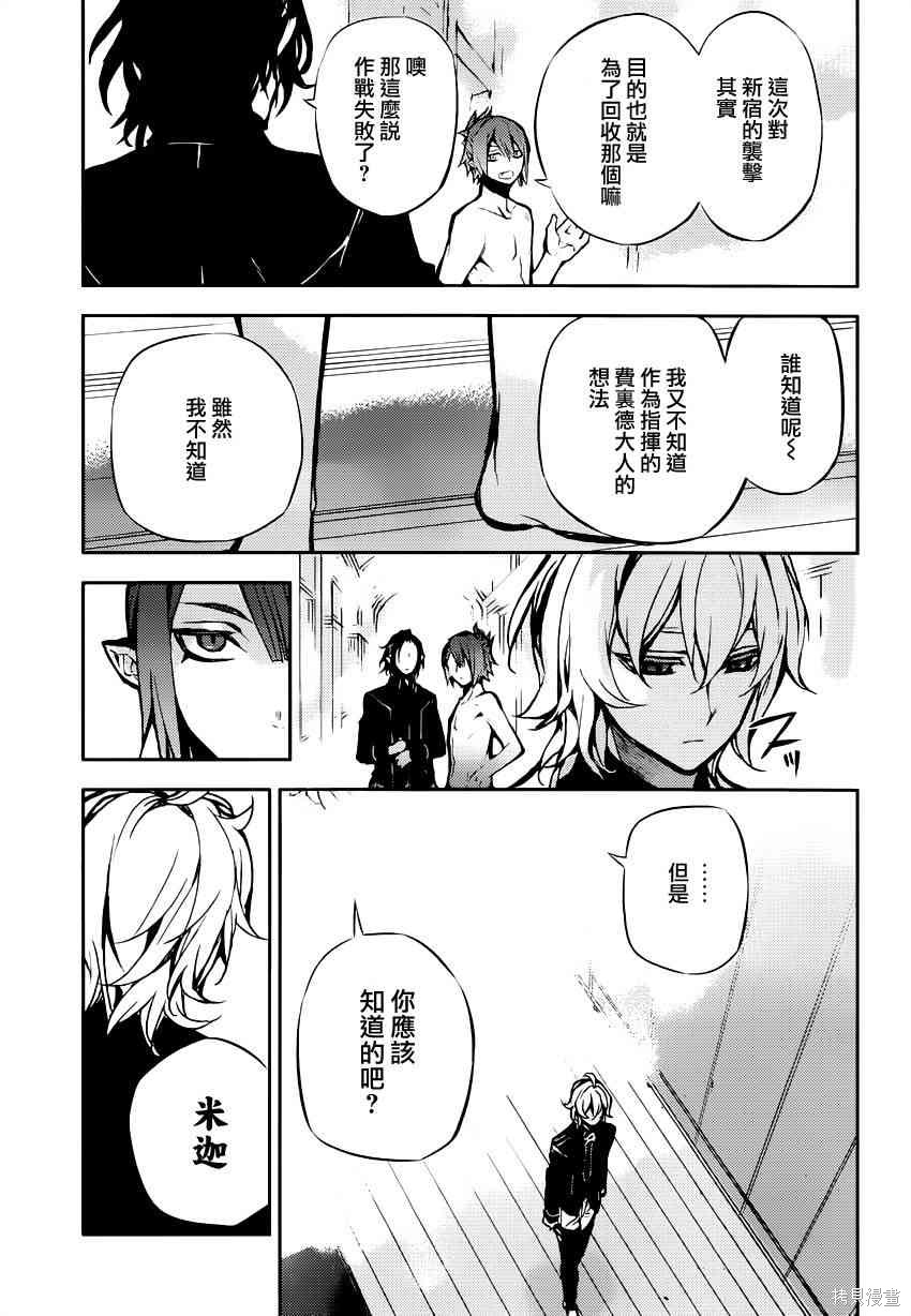 15话 第7页