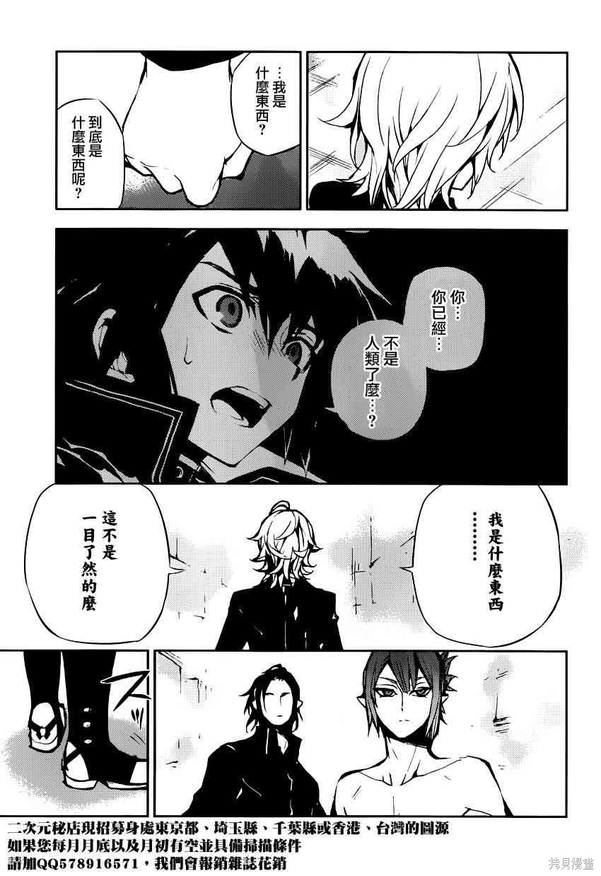 15话 第9页