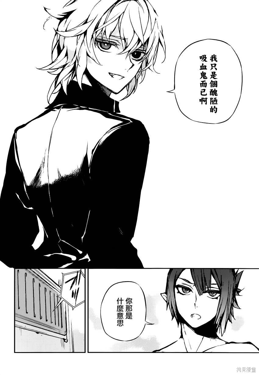 15话 第10页
