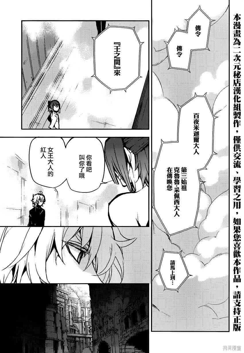 15话 第11页
