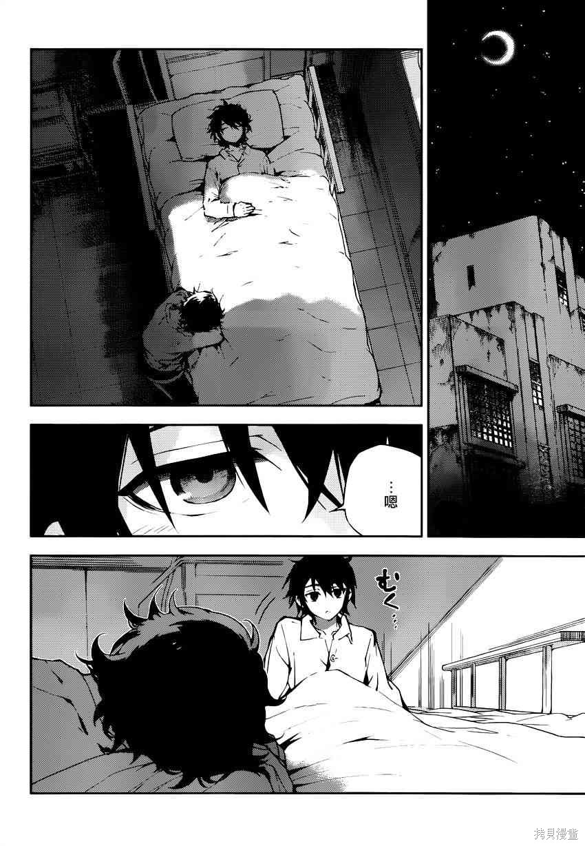 15话 第12页